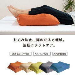 未使用　日本製　マイまくら　クッション　特大の画像