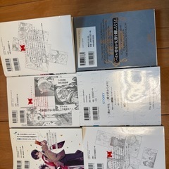 漫画　バラセットの画像