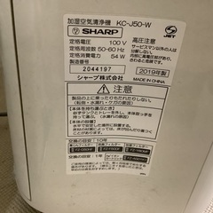 加湿空気清浄機の画像