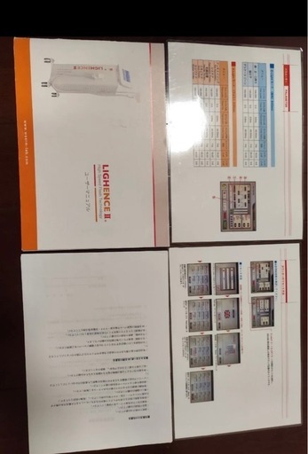 ライエンス2 業務用脱毛機 エステ ネイルサロン 美容院 IPL 光脱毛  脱毛器