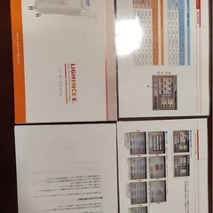 ライエンス2 業務用脱毛機 エステ ネイルサロン 美容院 IPL 光脱毛  脱毛器の画像