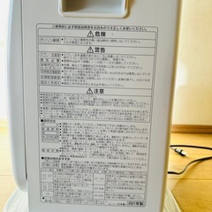 ファンヒーター（2021年製）の画像