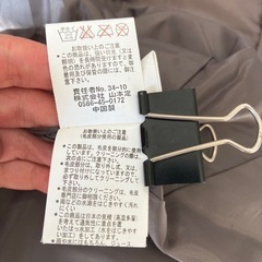 ダウンコートダウンジャケット　L 超美品の画像