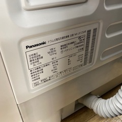 Panasonicドラム式洗濯乾燥機【トレファク東大阪店】の画像