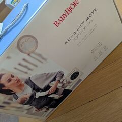 BABY BJORN抱っこ紐ベビーキャリアMOVEの画像