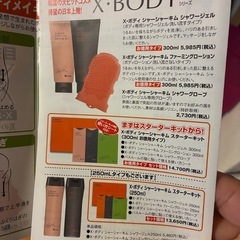 シャーシャーキムの画像