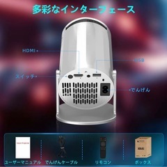 【抱き合わせ割引あり】【新品同様】XBJポータブルプロジェクター—4K ビデオプロジェクターの画像