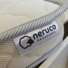 neruco ポケットコイルマットレス SSS の画像