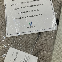 ニット製品　ブランケット？の画像