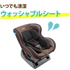 コンビ　チャイルドシートの画像