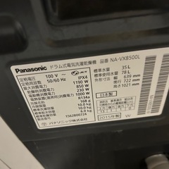 【10/6】Panasonic ドラム式洗濯機　10/6 2015年の画像