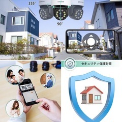 新品未使用　Honistar T2シリーズ専用　増設用　単体使用不可 防犯カメラ 屋内外の画像