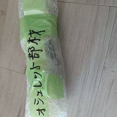 決まりました )ウオッシュレット TOTO   決まりましたの画像