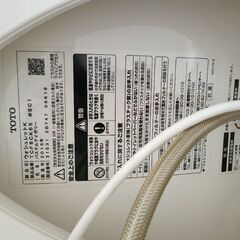 決まりました )ウオッシュレット TOTO   決まりましたの画像