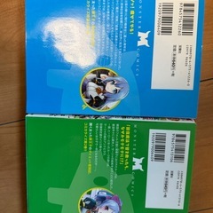 転生先が残念王子だった件　漫画　二巻セットの画像