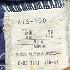 adidasジャージの画像