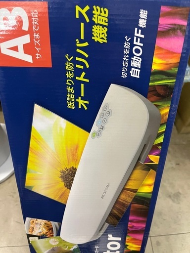 ラミネーター❗️