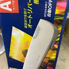 ラミネーター❗️の画像