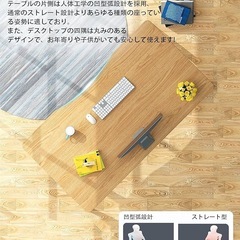 定価5180円 机の画像