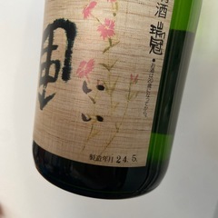 日本酒　焼酎の画像