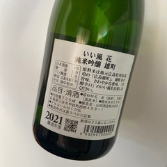 日本酒　焼酎の画像