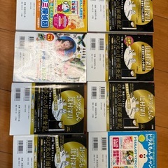 ドラえもん　漫画　八巻セットの画像