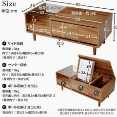 LOWYA　ドレッサーテーブルの画像