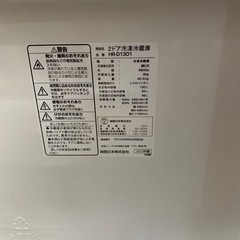 Hisense 2ドア冷蔵庫【トレファク東大阪店】の画像