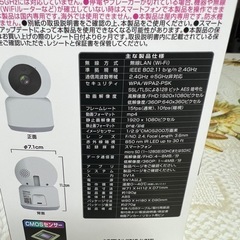 Kashimura  KJ-182新品未使用の画像