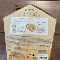 PEANUTS ギフトセット マルチミスト・マルチバームの画像
