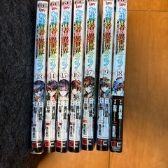 転生賢者の異世界ライフ　漫画　13〜19巻セットの画像