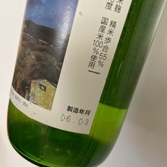 日本酒　焼酎の画像