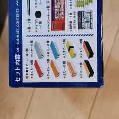 寿司ゲームの画像