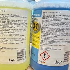 E7038【ケルヒャー】 ユニバーサルクリーナー ウルトラフォーム 期限切れの画像