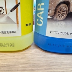 E7038【ケルヒャー】 ユニバーサルクリーナー ウルトラフォーム 期限切れの画像