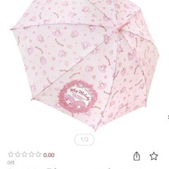 【新品未使用】ポムポムプリン・マイメロ　傘の画像