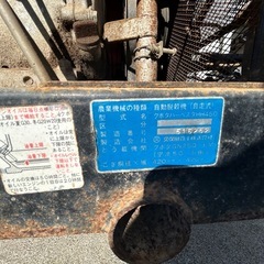 クボタ　自動脱穀機（自走式）　HHD7　こぎ同径×幅420㎜×420㎜ジャンク扱い。 の画像