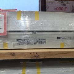 【🌟12/29まで限定出品🌟】エアコン　Panasonic　2020年　10畳用　室内機　リモコン　室外機　リサイクルショップ　リサイクルケイラック　ケイラック和光店の画像