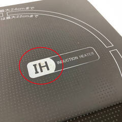 ss8210　ヤマゼン IH調理器 BEA-140-2 ブラック 1400W 卓上 IHクッキングヒーター 一口 山善 YAMAZEN 電磁調理器 黒 ハイパワー 揚物OK 卓上IHコンロ 中古の画像