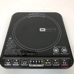 ss8210　ヤマゼン IH調理器 BEA-140-2 ブラック 1400W 卓上 IHクッキングヒーター 一口 山善 YAMAZEN 電磁調理器 黒 ハイパワー 揚物OK 卓上IHコンロ 中古の画像