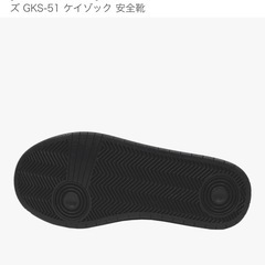 新品　安全靴　セーフティシューズ　26.5cmの画像