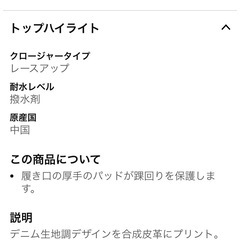 新品　安全靴　セーフティシューズ　26.5cmの画像