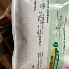 ロイヤルカナン★小型犬！シニア用3袋セット!!の画像