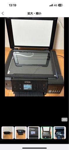 エプソン プリンター EW-M770T ジャンク 