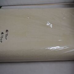 [1811] ことばの雫 低反発枕 約30×50×9cm ミニタオル付きの画像