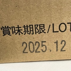 Calbee ポテトチップス うすしお味 60g 12袋入りの画像