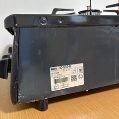 パロマ LPガス用 ガスコンロ IC-S37-R 2021年製の画像