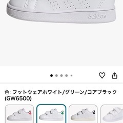 キッズスニーカーの画像