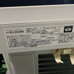 2025年製コロナエアコンの画像