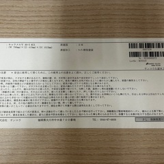 サンコウ　5段チェスト　キャラメルⅤ    80-5 MIX
の画像